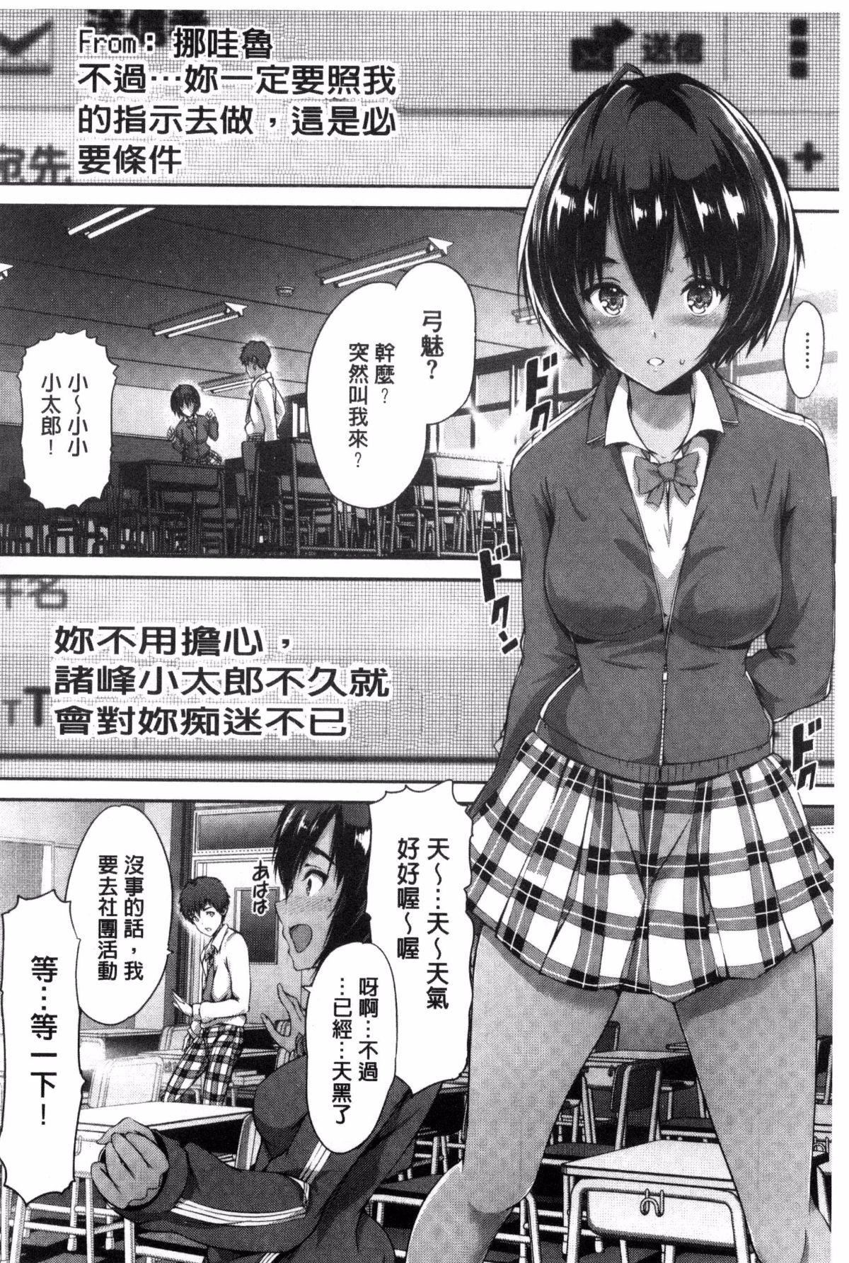 [丸和太郎]少女カラフル8P小册子[彩页替换][丸和太郎]少女カラフル+8P小册子[彩页替换]