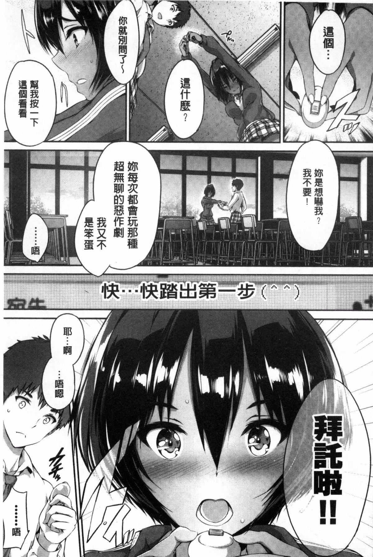 [丸和太郎]少女カラフル8P小册子[彩页替换][丸和太郎]少女カラフル+8P小册子[彩页替换]