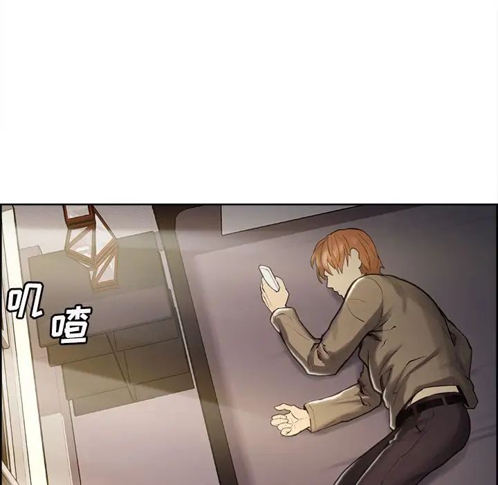 岳母家的刺激生活第41话