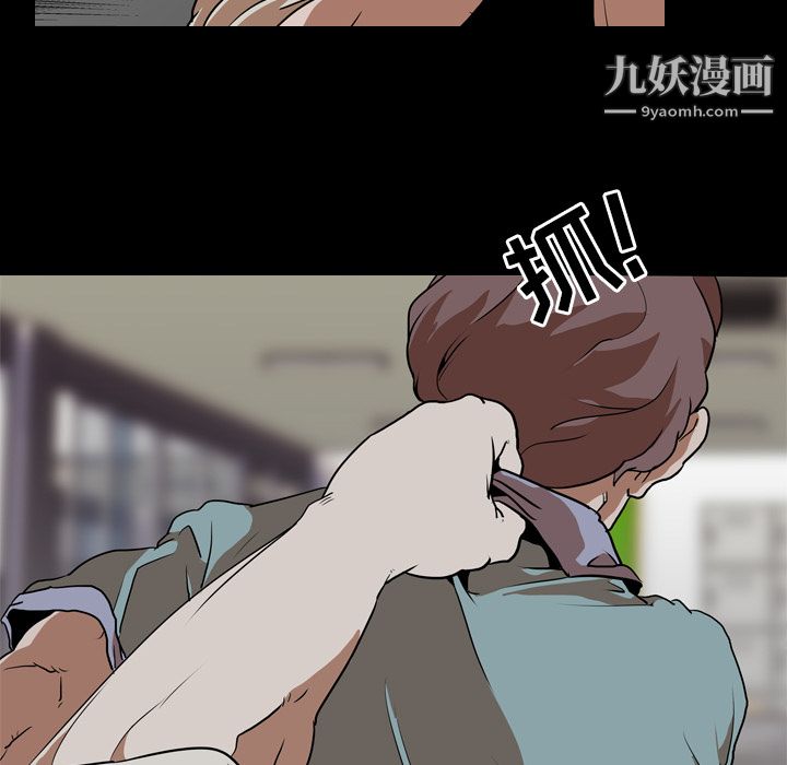 生存游戏第58话