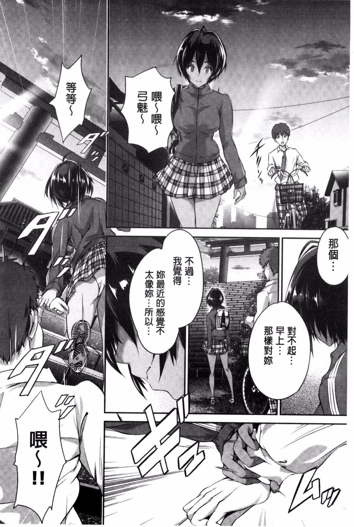 [丸和太郎]少女カラフル8P小册子[彩页替换][丸和太郎]少女カラフル+8P小册子[彩页替换]