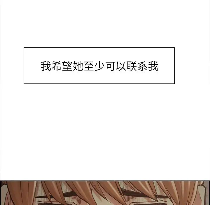 岳母家的刺激生活第41话