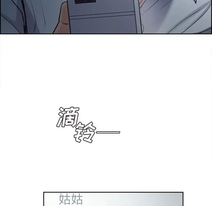 岳母家的刺激生活第41话