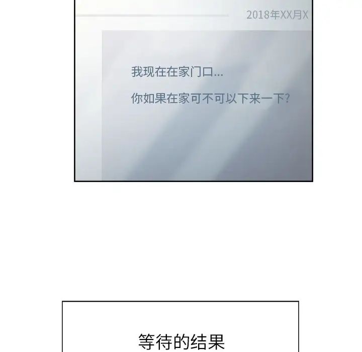 岳母家的刺激生活第41话