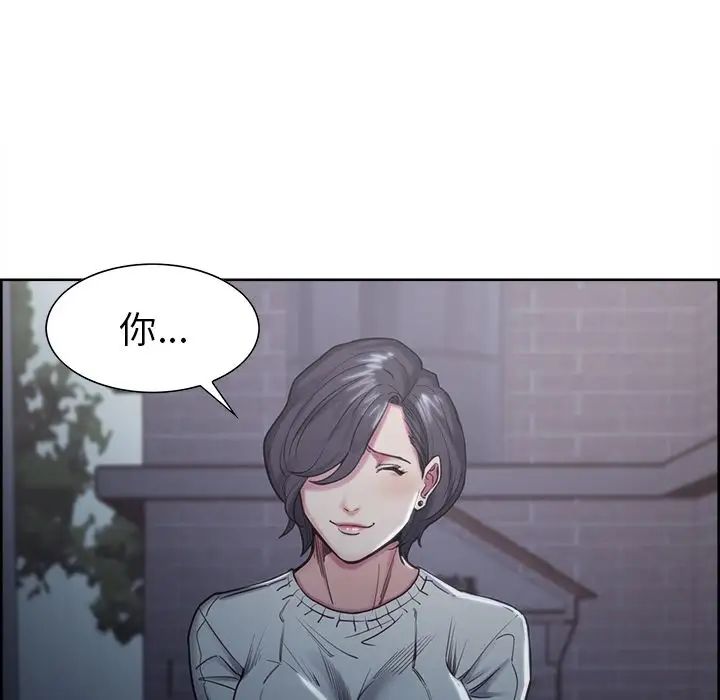 嶽母家的刺激生活第41話