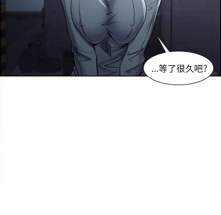 岳母家的刺激生活第41话