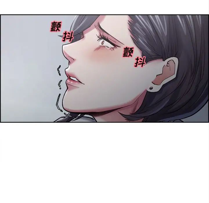 嶽母家的刺激生活第41話