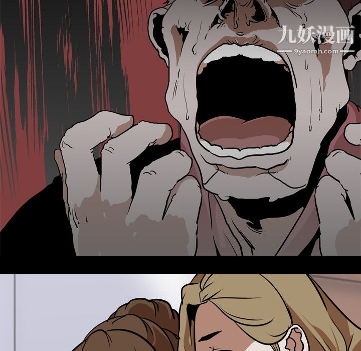 生存游戏第58话