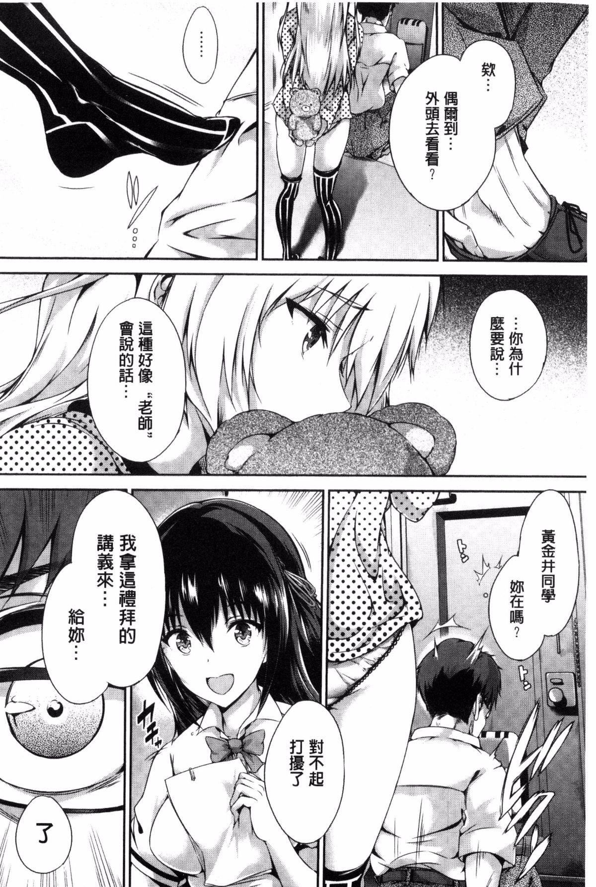 [丸和太郎]少女カラフル8P小冊子[彩頁替換][丸和太郎]少女カラフル+8P小冊子[彩頁替換]