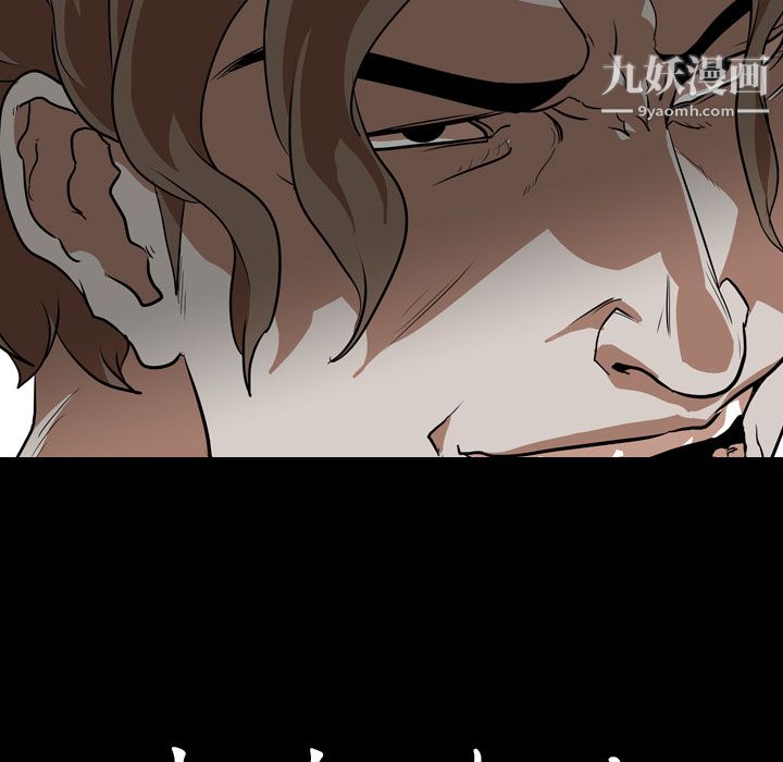 生存遊戲第58話