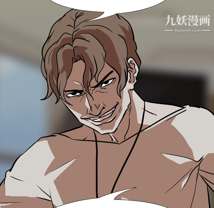 生存游戏第59话