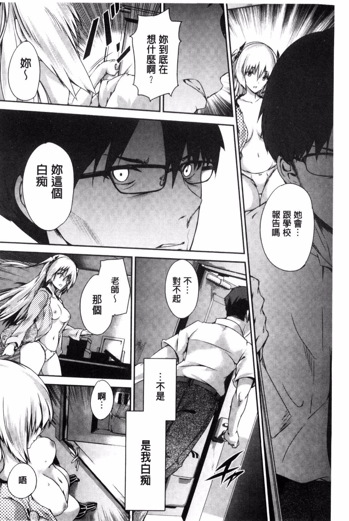 [丸和太郎]少女カラフル8P小册子[彩页替换][丸和太郎]少女カラフル+8P小册子[彩页替换]