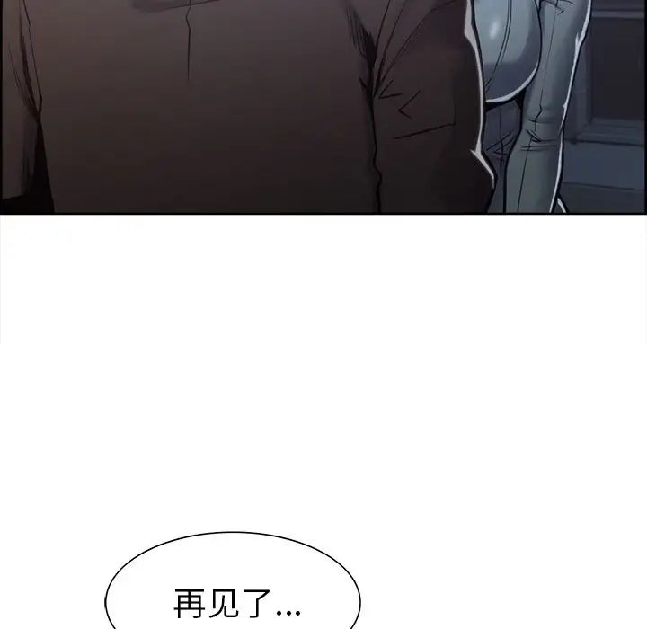 岳母家的刺激生活第41话