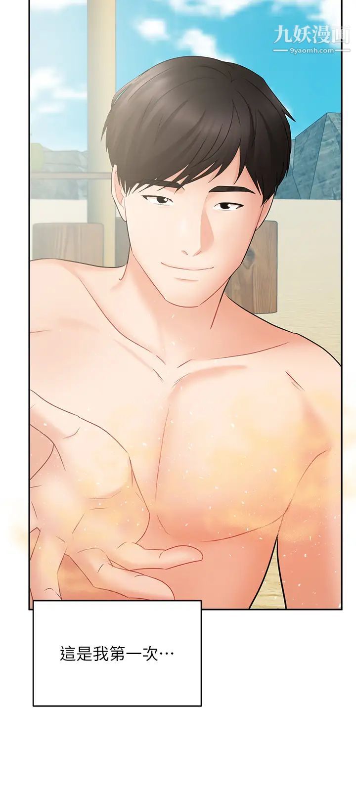 业绩女王最终话-充满G情的崭新人生