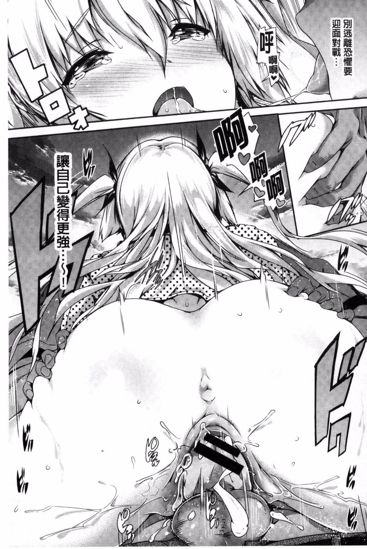 [丸和太郎]少女カラフル8P小冊子[彩頁替換][丸和太郎]少女カラフル+8P小冊子[彩頁替換]