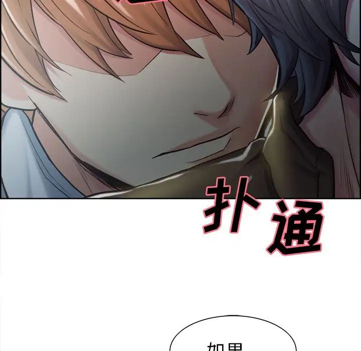 岳母家的刺激生活第41话