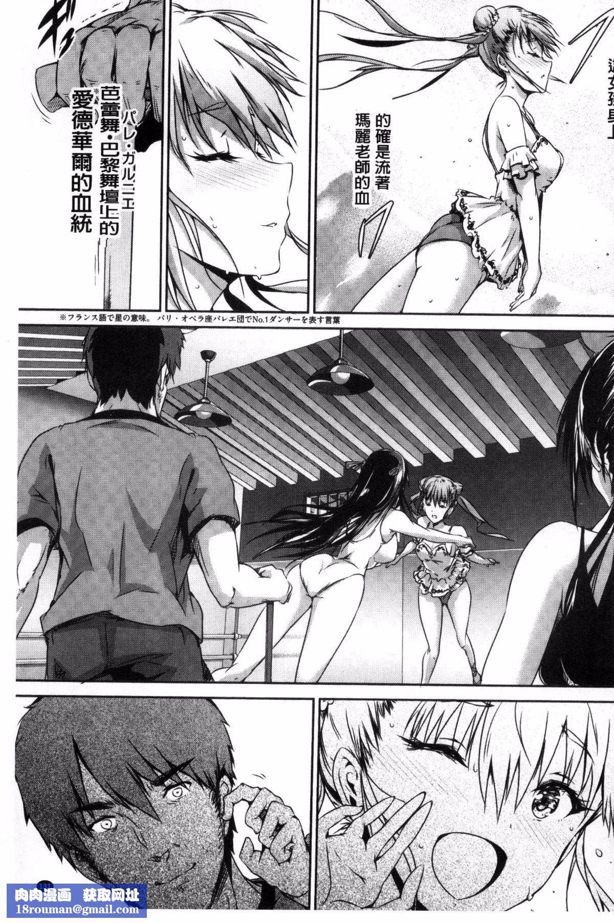 [丸和太郎]少女カラフル8P小冊子[彩頁替換][丸和太郎]少女カラフル+8P小冊子[彩頁替換]