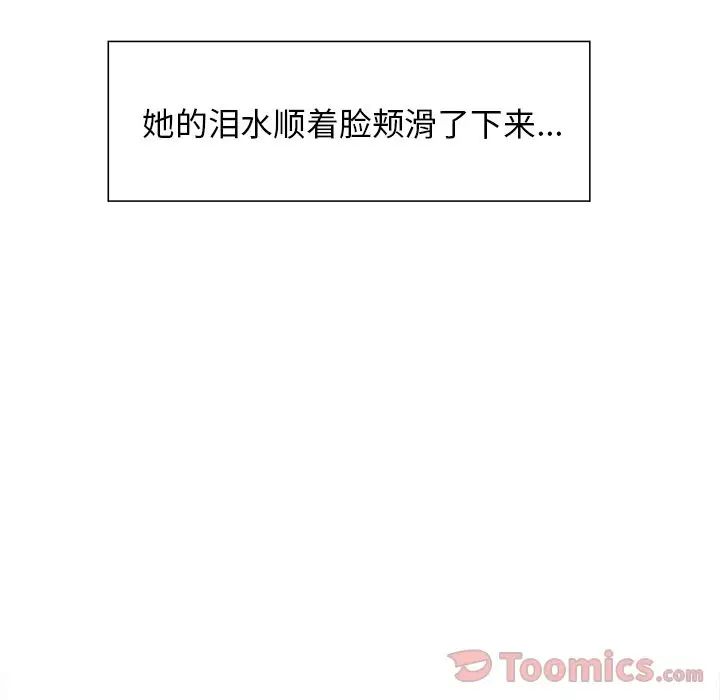 岳母家的刺激生活第42话