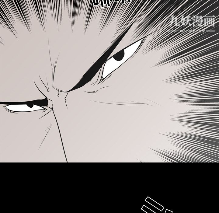 生存游戏第59话