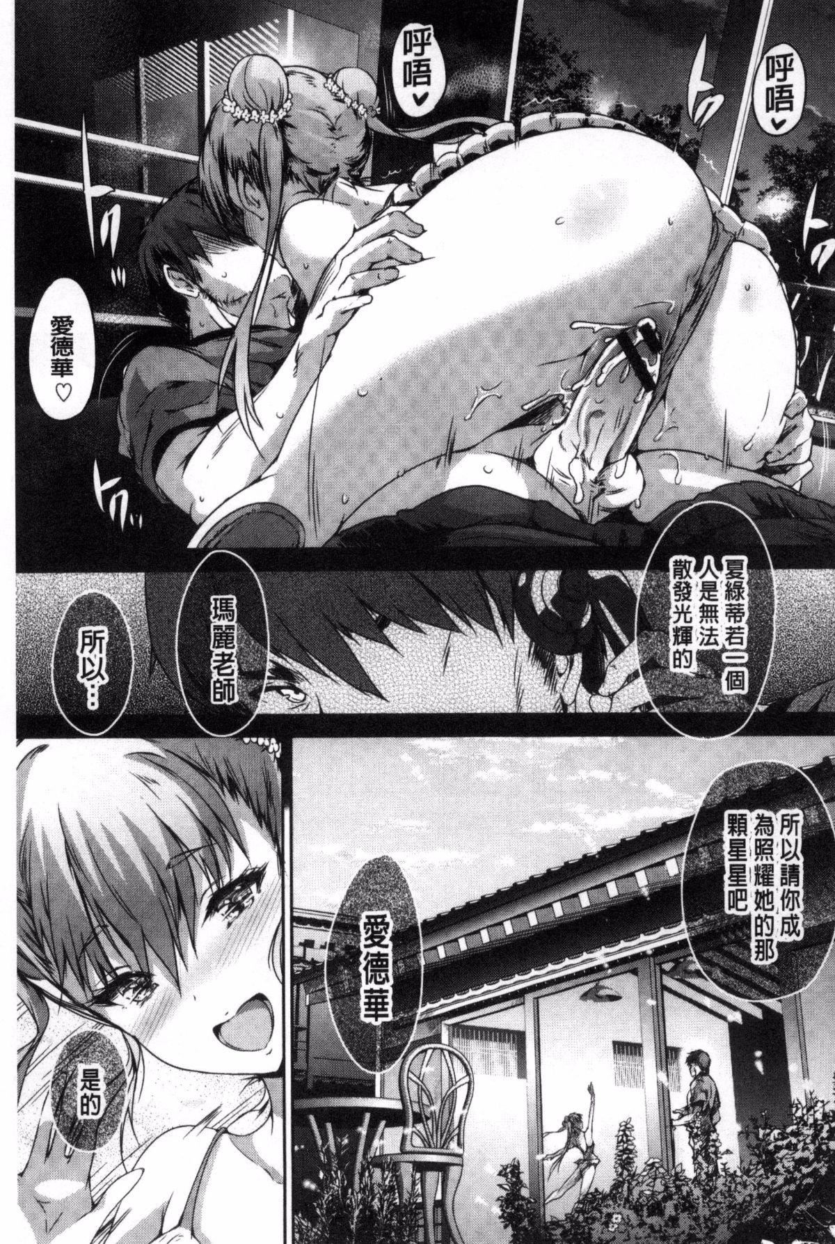 [丸和太郎]少女カラフル8P小册子[彩页替换][丸和太郎]少女カラフル+8P小册子[彩页替换]