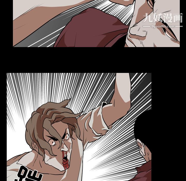 生存遊戲第59話