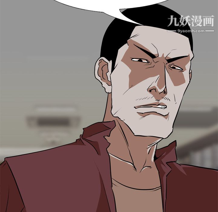 生存遊戲第59話