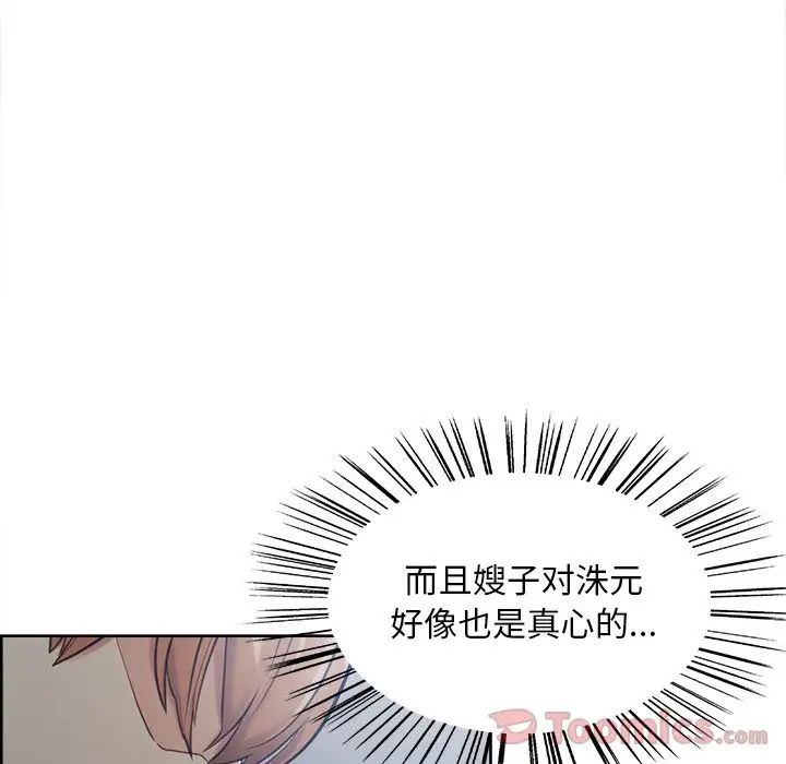 岳母家的刺激生活第42话