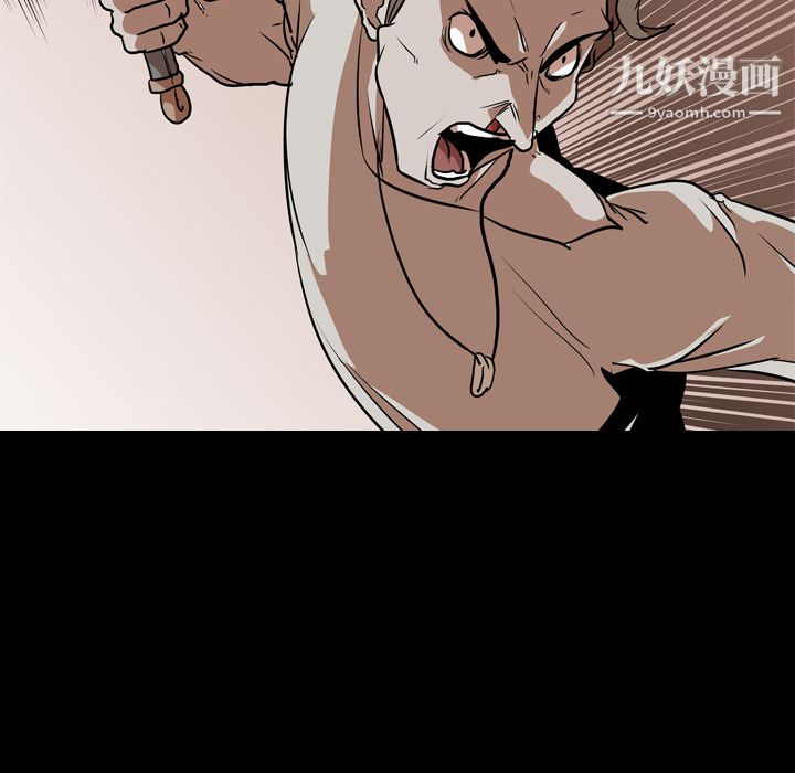 生存遊戲第59話