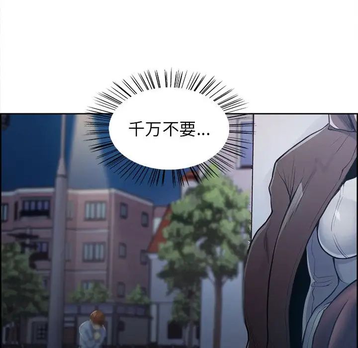 岳母家的刺激生活第42话