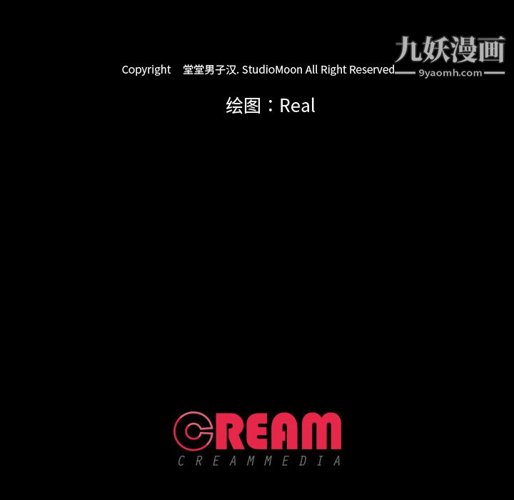 生存遊戲第59話