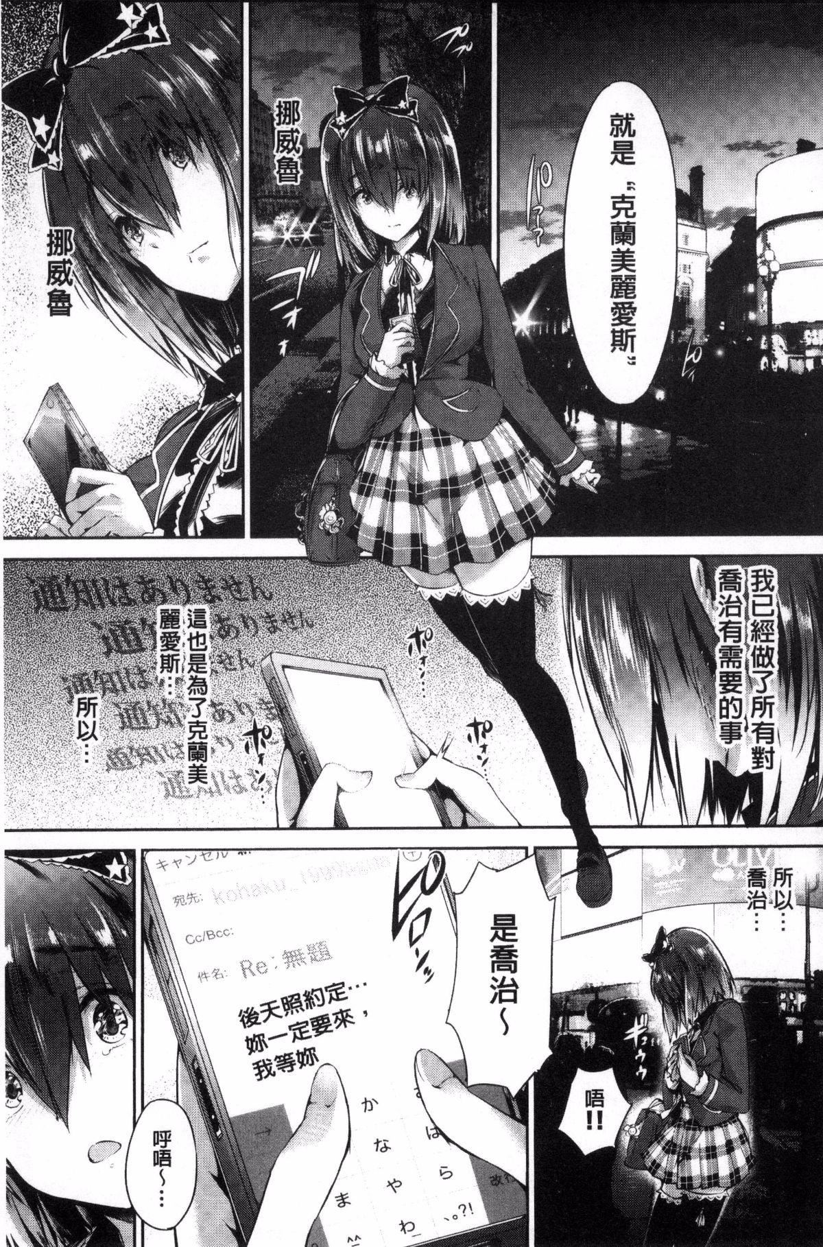 [丸和太郎]少女カラフル8P小冊子[彩頁替換][丸和太郎]少女カラフル+8P小冊子[彩頁替換]