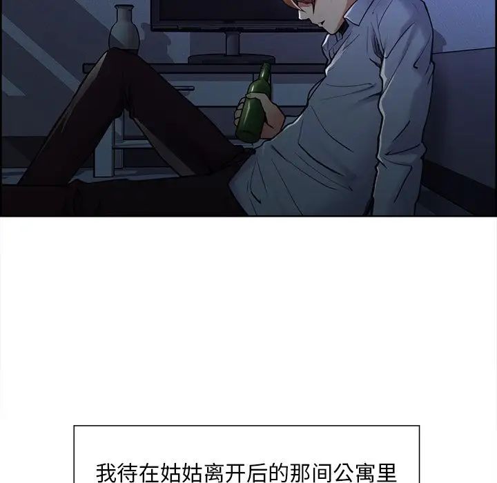 岳母家的刺激生活第42话