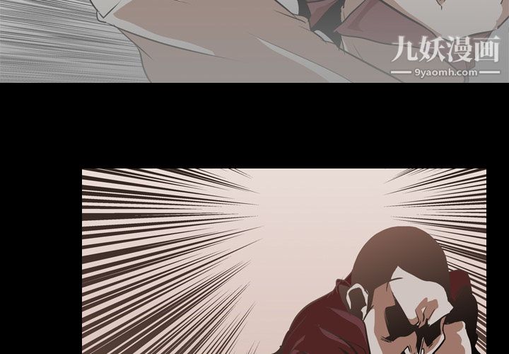 生存游戏最终话