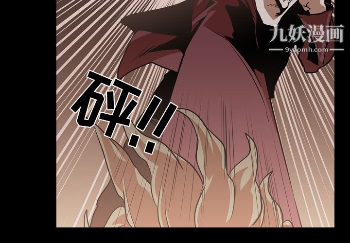 生存游戏最终话