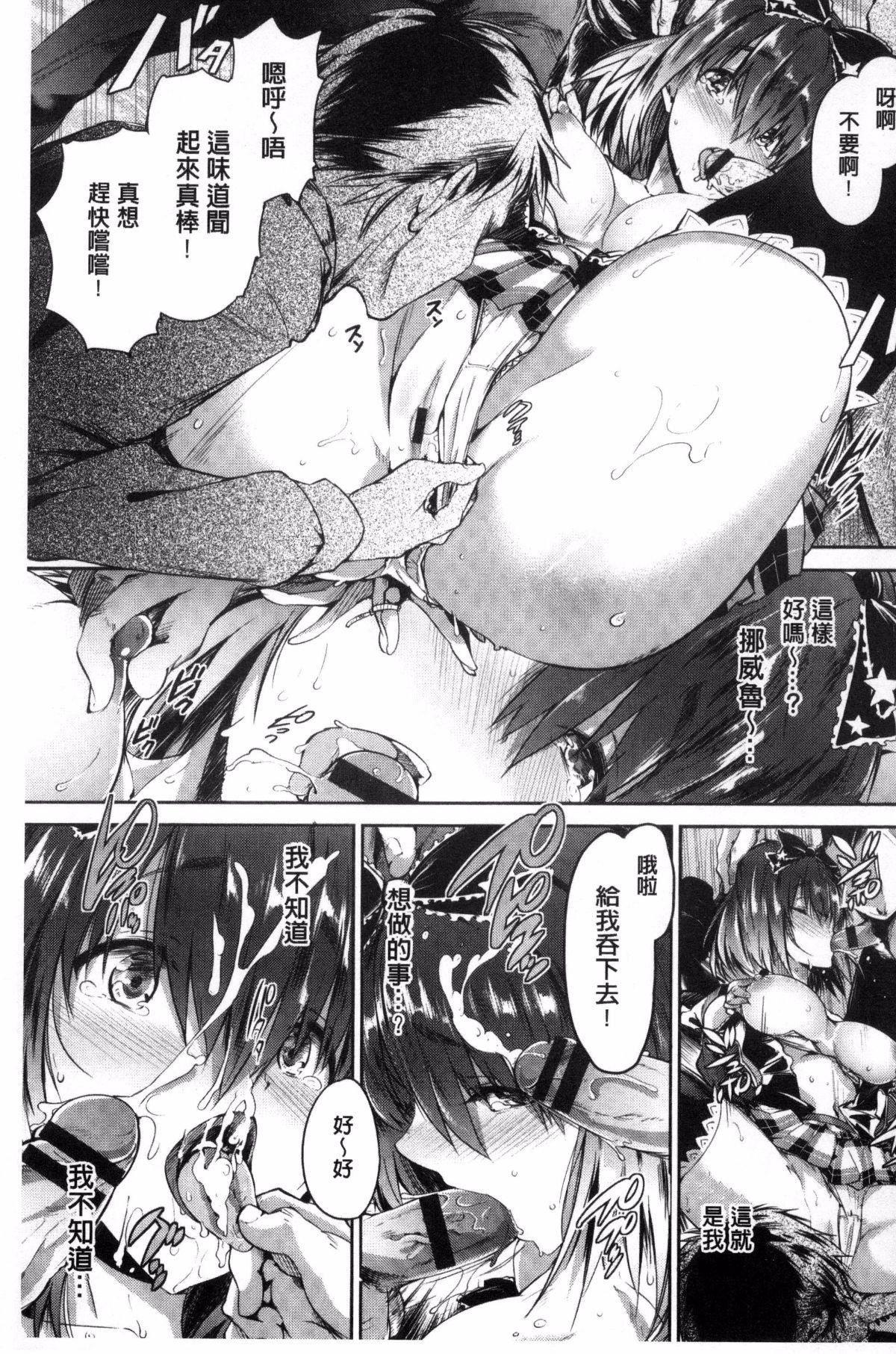 [丸和太郎]少女カラフル8P小册子[彩页替换][丸和太郎]少女カラフル+8P小册子[彩页替换]