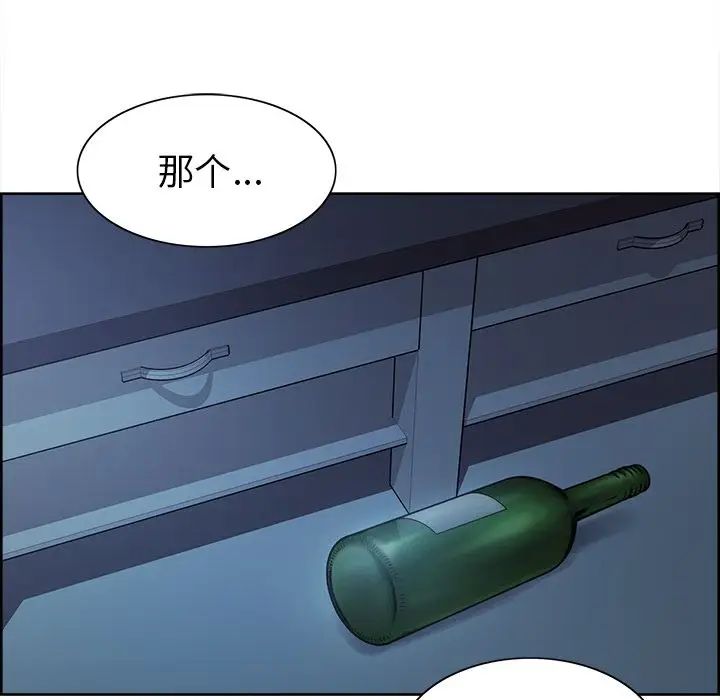 嶽母家的刺激生活第42話