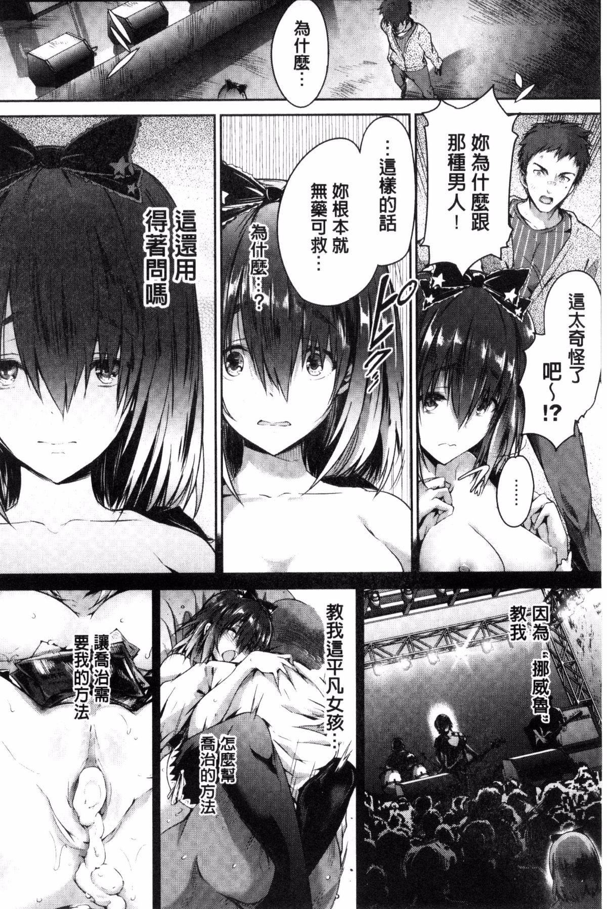 [丸和太郎]少女カラフル8P小冊子[彩頁替換][丸和太郎]少女カラフル+8P小冊子[彩頁替換]