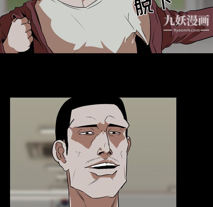 生存游戏最终话