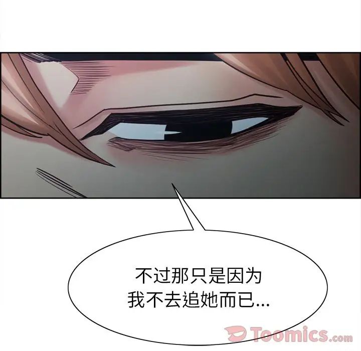 岳母家的刺激生活第42话