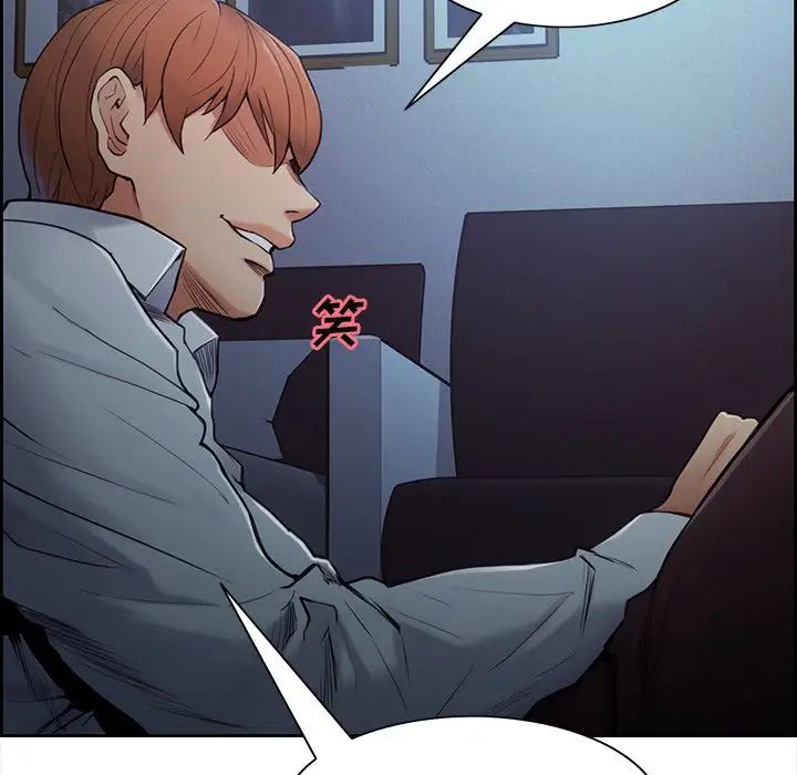 嶽母家的刺激生活第42話