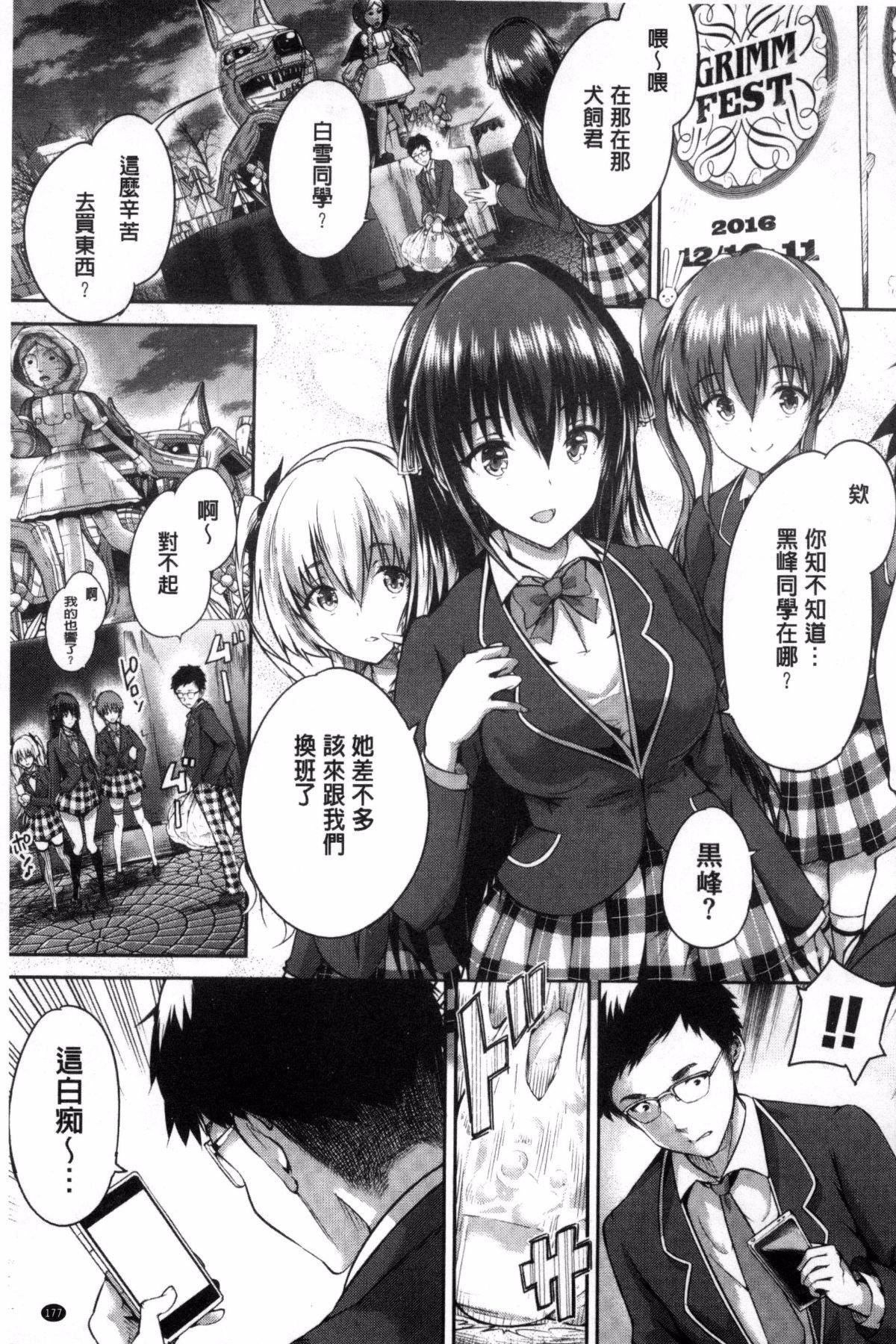 [丸和太郎]少女カラフル8P小册子[彩页替换][丸和太郎]少女カラフル+8P小册子[彩页替换]