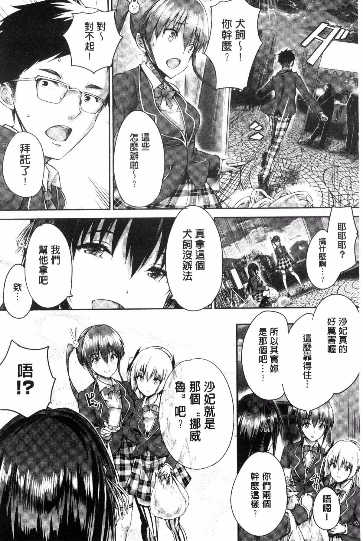 [丸和太郎]少女カラフル8P小册子[彩页替换][丸和太郎]少女カラフル+8P小册子[彩页替换]