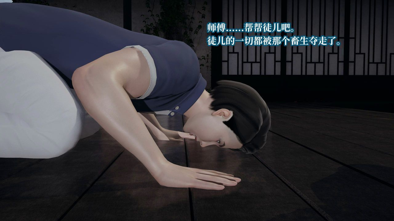 [3D]意识控製系统第41话