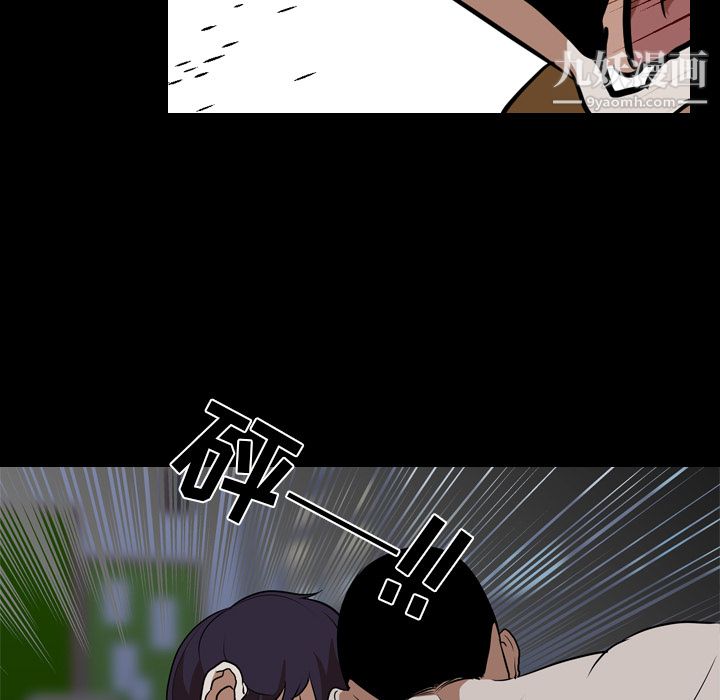 生存游戏最终话