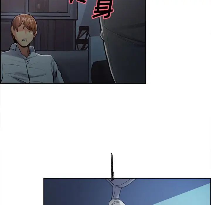 嶽母家的刺激生活第42話