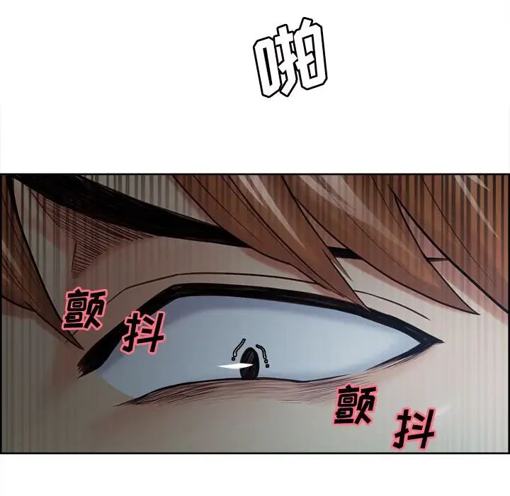 岳母家的刺激生活第42话