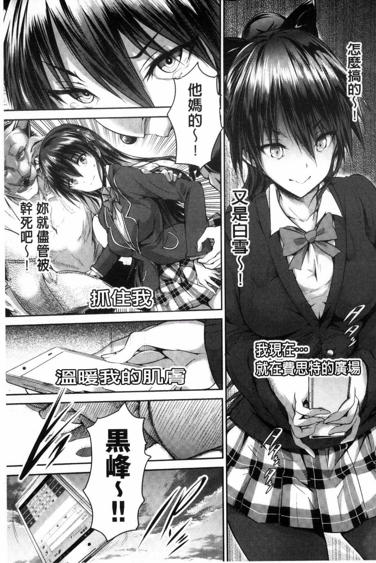 [丸和太郎]少女カラフル8P小册子[彩页替换][丸和太郎]少女カラフル+8P小册子[彩页替换]