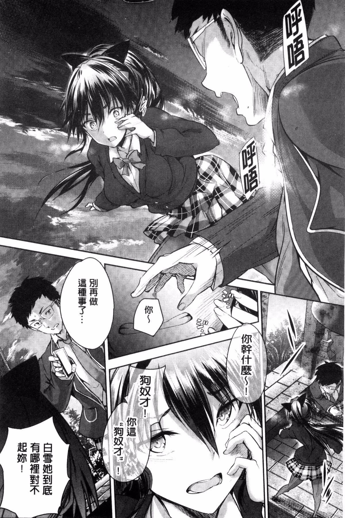 [丸和太郎]少女カラフル8P小冊子[彩頁替換][丸和太郎]少女カラフル+8P小冊子[彩頁替換]