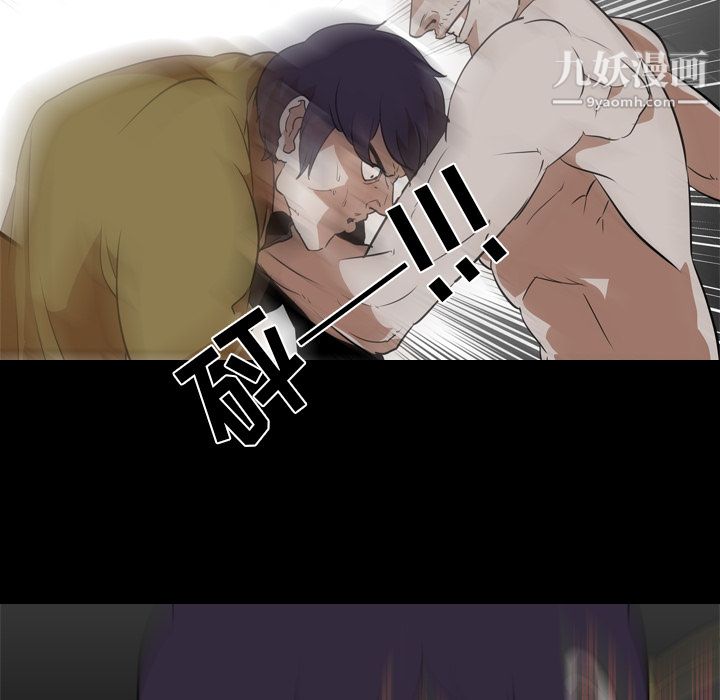 生存遊戲最終話