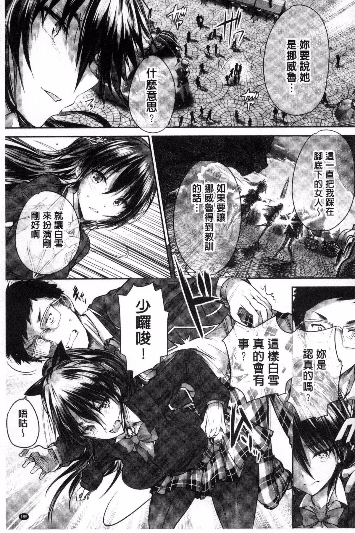 [丸和太郎]少女カラフル8P小册子[彩页替换][丸和太郎]少女カラフル+8P小册子[彩页替换]